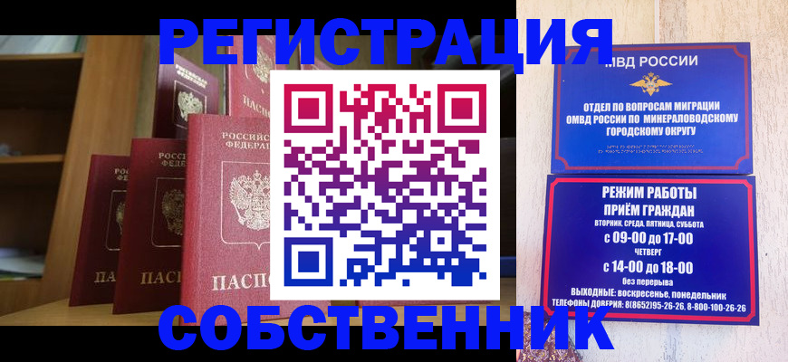 найти адрес прописки в Пензенской области
